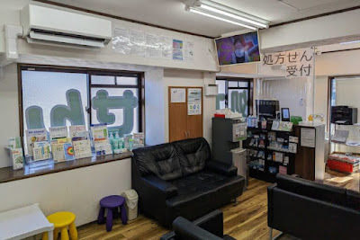 이옥스 약국 사기노미야점 사진 2