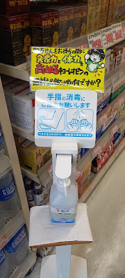 노가타약국 본점 사진 3