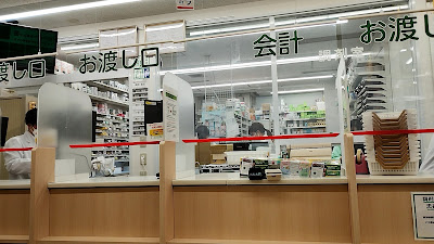 스기약국 다카다노바바점 사진 5
