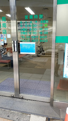 Mandai Pharmacy Ueno 사진 4
