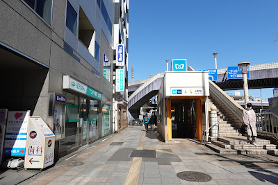 Mandai Pharmacy Ueno 사진 3