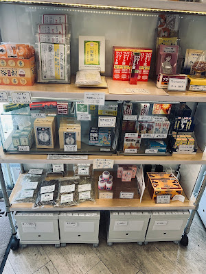 八ッ目漢方薬局 上野支店 사진 2