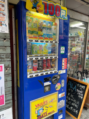 Biseido Pharmacy 사진 2