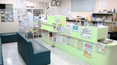 Chemical Pharmacy Asakusa 사진 2