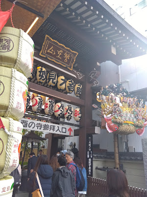 Chemical Pharmacy Asakusa 사진 4