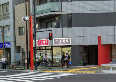 Tomod's Oshiage 사진 4