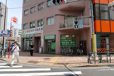 Negishi Pharmacy 사진 2