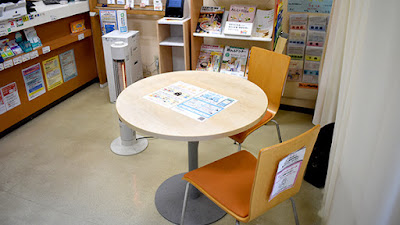 Haruka Pharmacy 사진 3