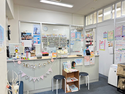 Daisy Pharmacy 사진 2