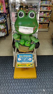 Yamaguchi Pharmacy 사진 3