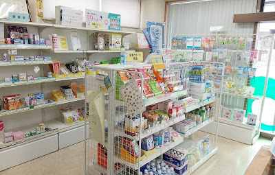 센쥬 사쿠라기 약국 사진 4