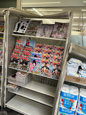 FamilyMart + Drug Higuchi 사진 2