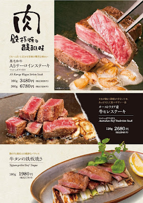 TEPPAN 200℃ 사진 4