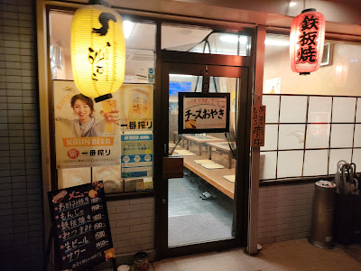 Sunamura 사진 3
