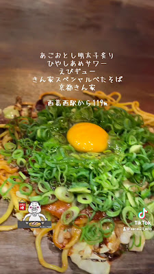 京都きん家 사진 2