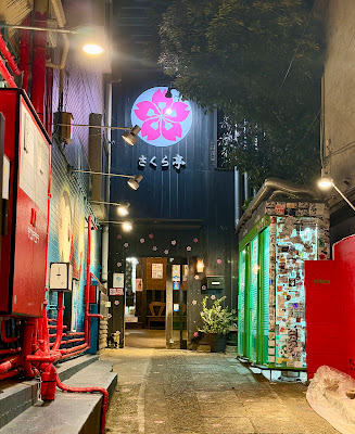 Sakura-tei 사진 4