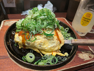 Denko Sekka - Tokyo Station 사진 5