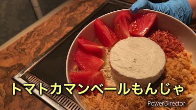 USATETSU （もんじゃ･お好み焼き･ウサテツ） 사진 3