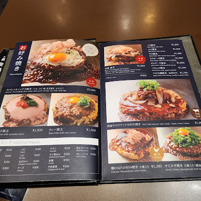 오코노미야키 철판구이 철판 러쉬 사진 5