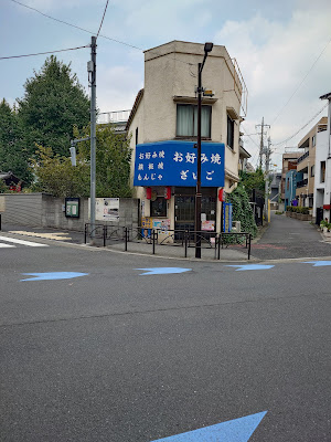 Zaigo 사진 5