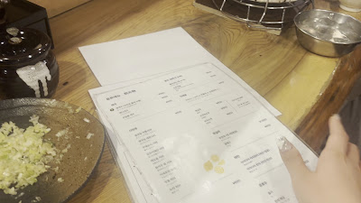 야키니쿠 호루이치 시부야점 사진 2