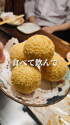 Fuwatoro Honpo Ebisu 사진 2