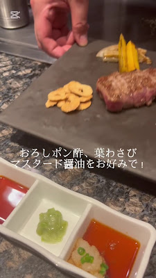 하나 치보 에비스가든플레이스점 사진 2