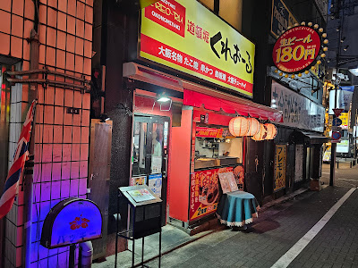 타코야키 펍 크레올점 사진 4