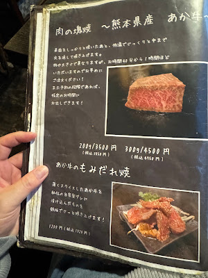 Nanbantei 사진 4