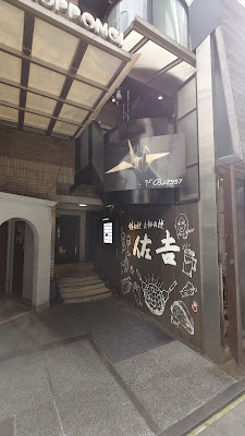 Sakichi 사진 3