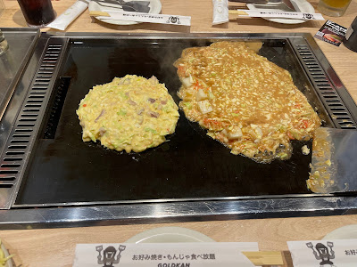 ゴールド館 사진 4