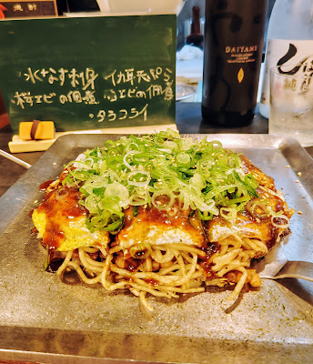 Tetsuzo 사진 3
