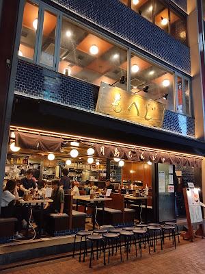 Tsukishima Monja Moheji Kichijoji 사진 3