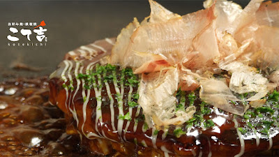 오코노미야키 코테키치 우에노점 사진 3