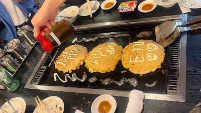 효탄 사진 5