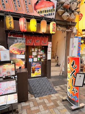 Matsuri Bayashi 사진 4