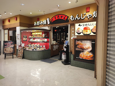 Pasta-kan - Ikebukuro Sunshine City Alpa Store 사진 5
