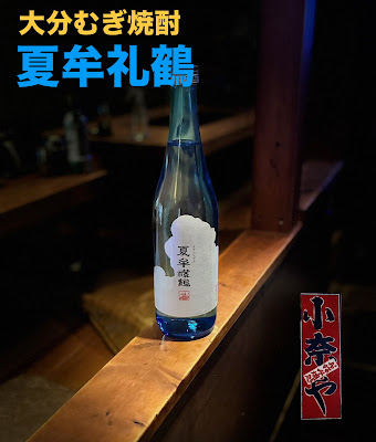 Konaya 사진 4