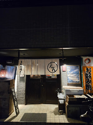 EN Okonomiyaki 사진 3