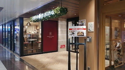 Soba Kichi Tobu-Ikebukuro 사진 2