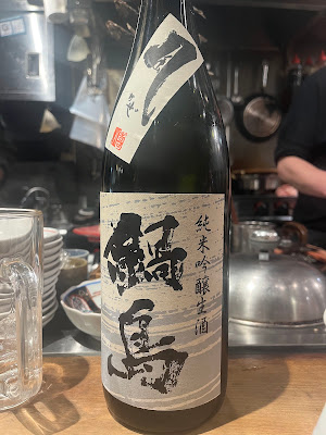 Bakawarai Junsui 사진 5