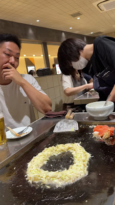 Tsukishima Monja Kuuya Tokyo Station 사진 2