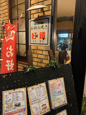 好鐡 사진 5