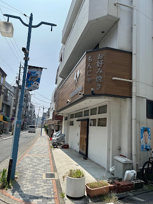 伊鈴 사진 3