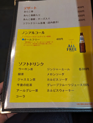 広島お好み焼き ｢しょうちゃん｣ 사진 3