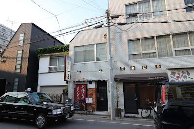 お好み焼き 一房 사진 3