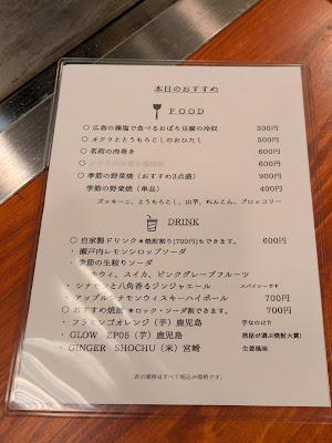広島お好み焼き TEPPAN ASO 사진 5