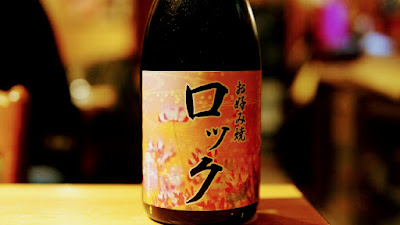 お好み焼ロック 사진 3
