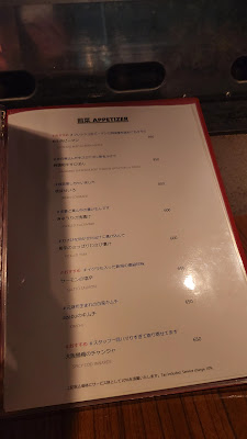호나 아자부 사진 2
