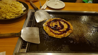 okaichi 사진 2